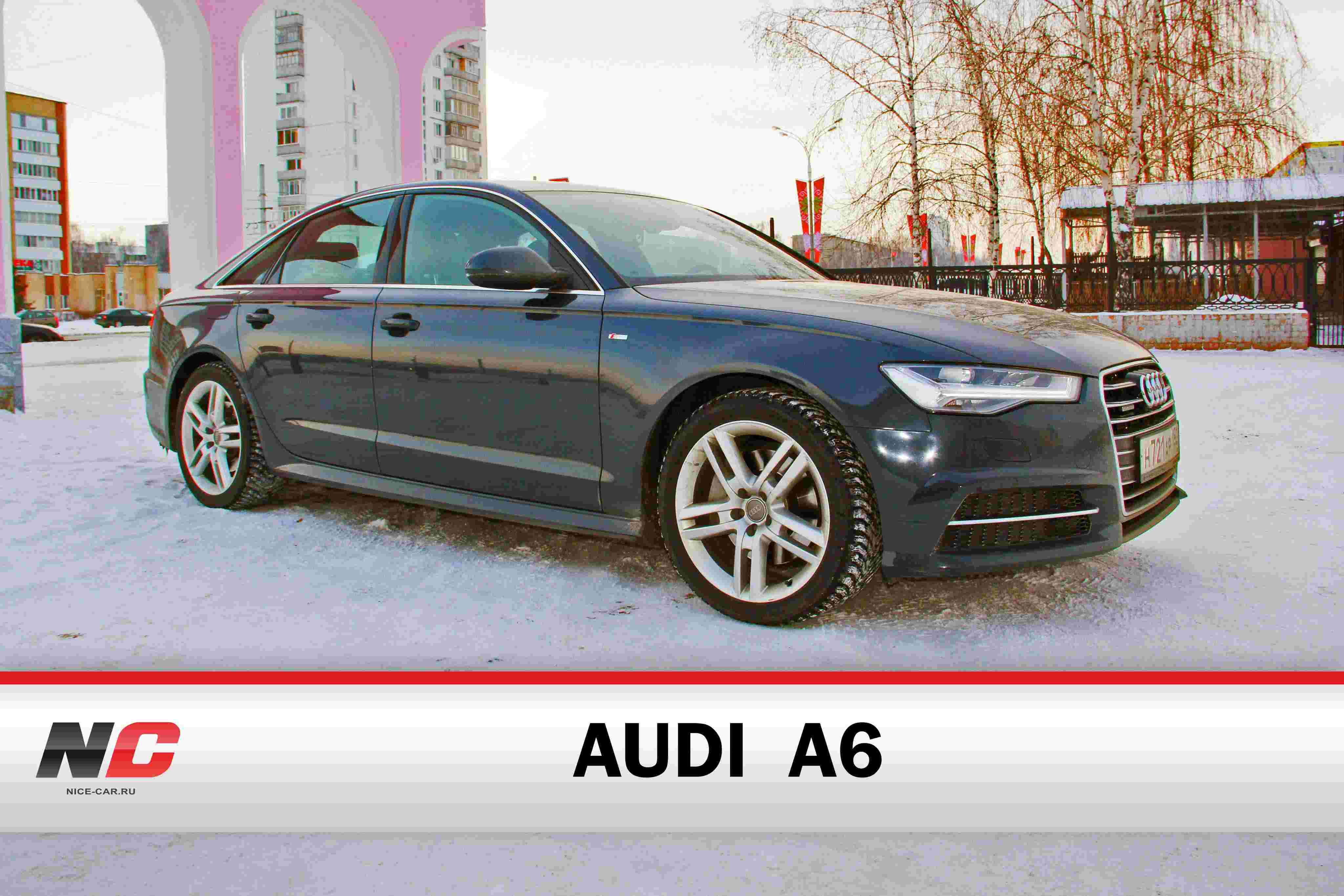 Audi A6 / тест-драйв / Nice-Car.Ru