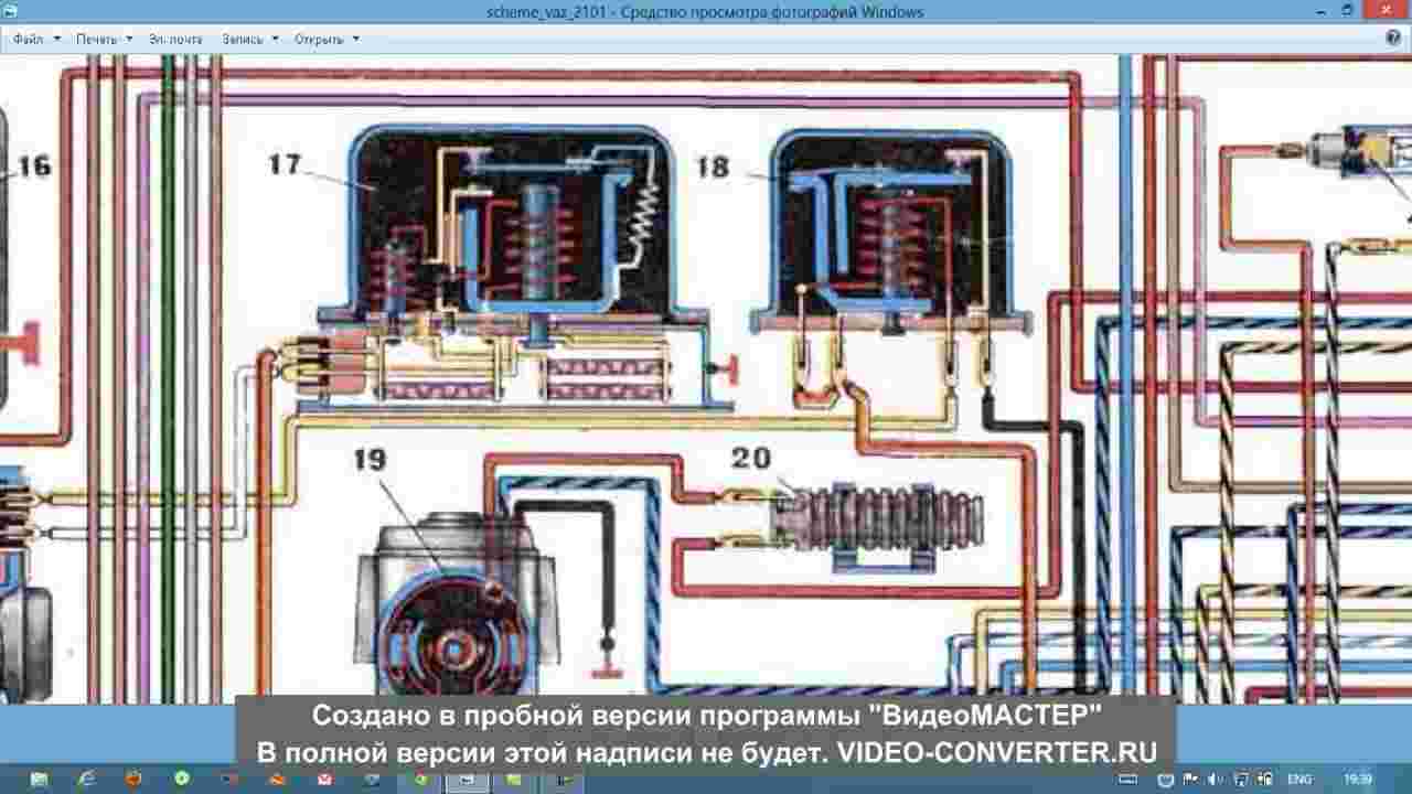 электросхема ВАЗ 2101