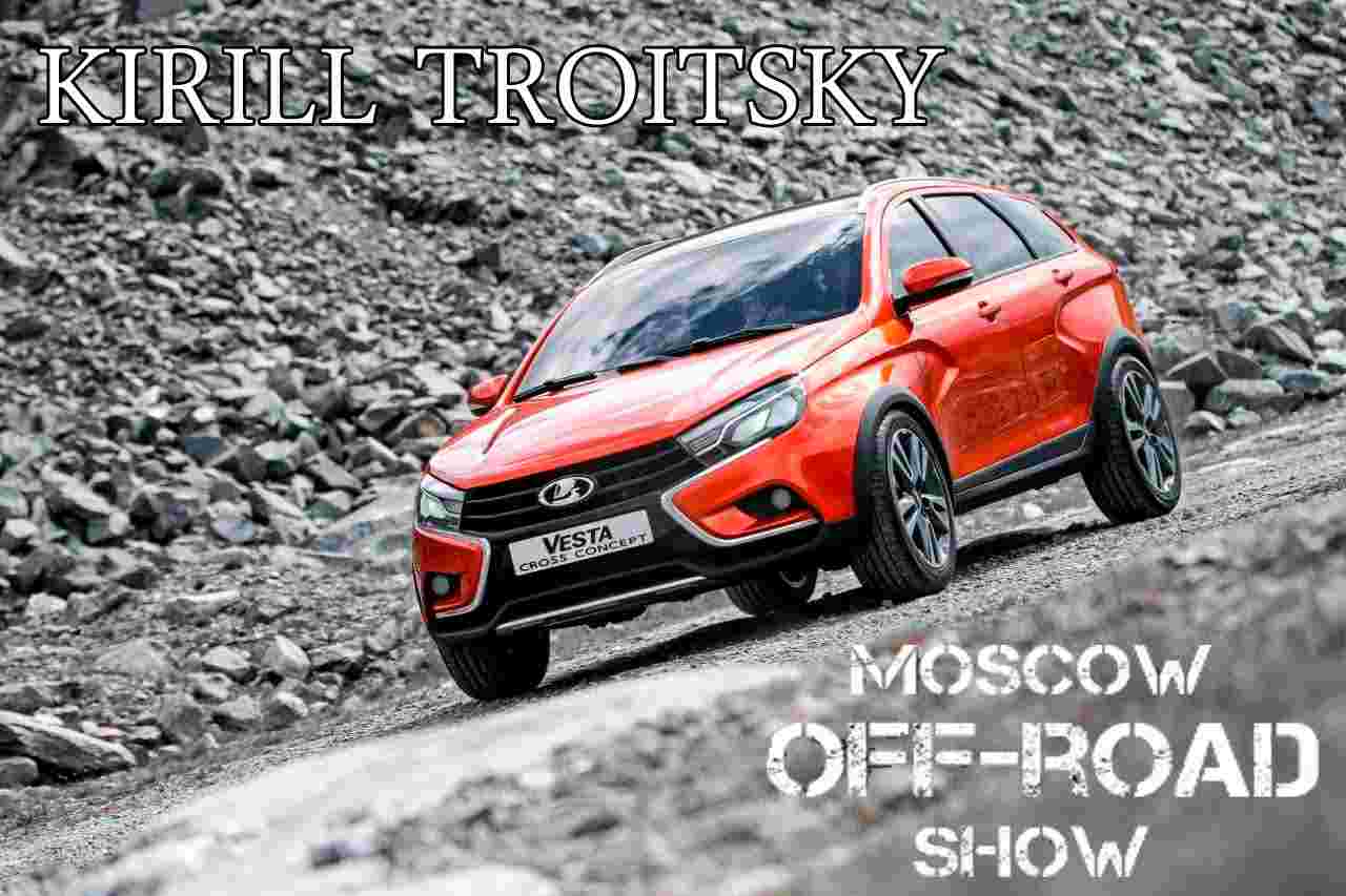 MOSCOW OFF-ROAD SHOW 2015.Lada Vesta, Lada XRay, Lada Vesta Cross Concept.